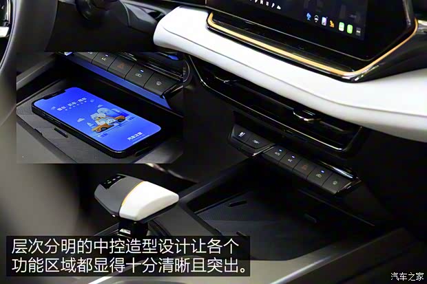 长安汽车 长安欧尚X5 PLUS 2023款 1.5T DCT智趣AI版