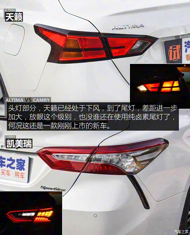 东风日产 天籁 2019款 2.0L XL Upper 智行版 东风日产 天籁 2019款 2.0L XL Upper 智行版