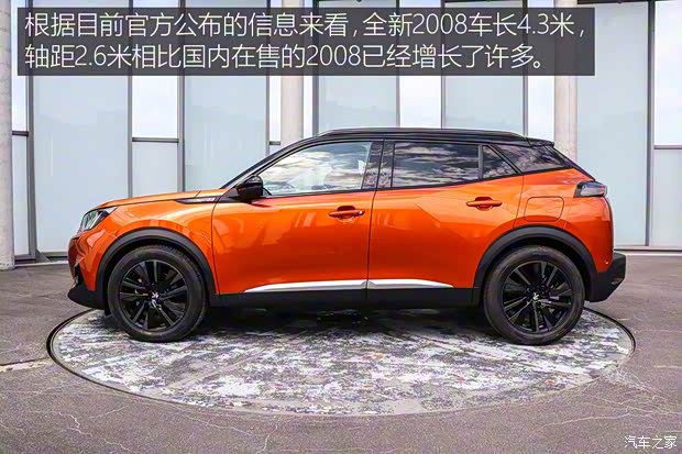 標(biāo)致(進(jìn)口) 標(biāo)致2008(海外) 2019款 GT