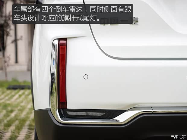 一汽奔腾 奔腾T33 2019款 基本型 一汽奔腾 奔腾T33 2019款 基本型