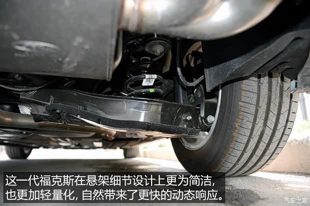 长安福特 福克斯 2020款 两厢 EcoBoost 180 自动锋潮型