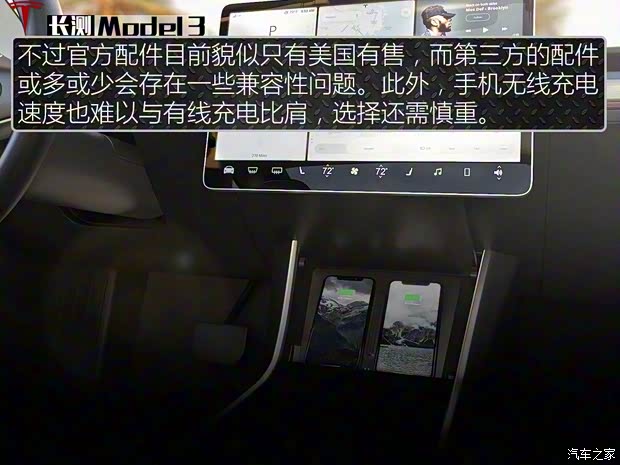 特斯拉（进口） Model 3(进口) 2019款 长续航后驱版