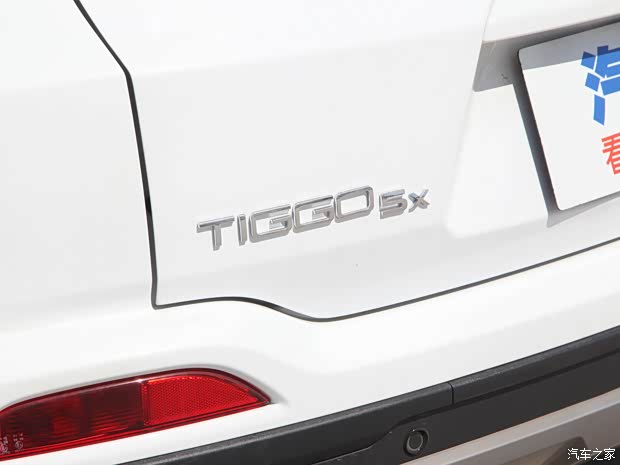 奇瑞汽车 瑞虎5x 2022款 超级英雄版 1.5L CVT豪华型