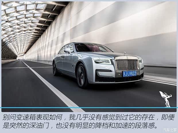 劳斯莱斯 古思特 2021款 6.7T 长轴距版 劳斯莱斯 古思特 2021款 6.7T 长轴距版