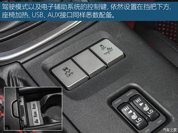 豐田(進口) 豐田86 2022款 GR 86 2.4L 手動基本型 豐田(進口) 豐田86 2022款 GR 86 2.4L 手動基本型