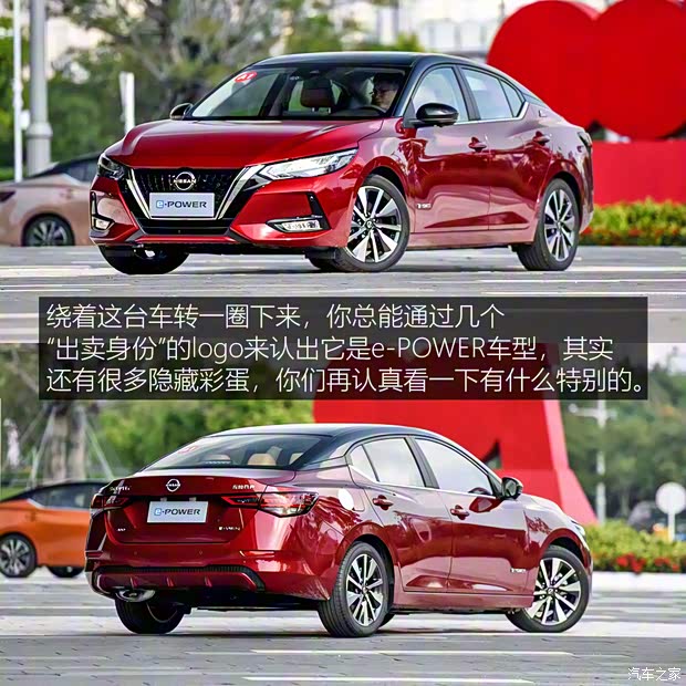 东风日产 轩逸 2022款 300 e-POWER 东风日产 轩逸 2022款 300 e-POWER