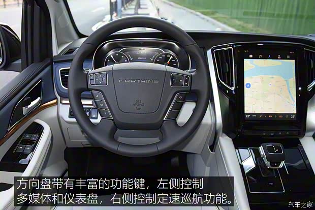 東風(fēng)風(fēng)行 風(fēng)行M7 2022款 領(lǐng)爵款 2.0T 自動(dòng)公爵版