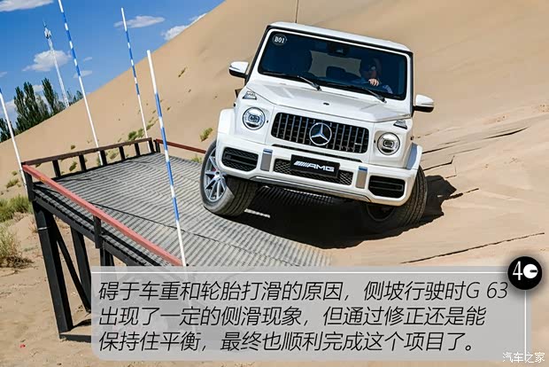 奔驰(进口) 奔驰G级 2019款 改款 G 500