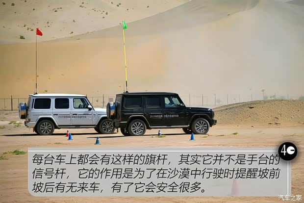 奔驰(进口) 奔驰G级 2019款 改款 G 500