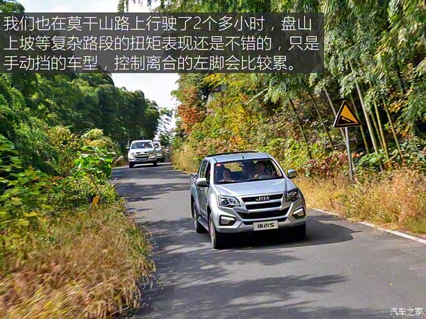 江西五十鈴 瑞邁 2019款 2.5T四驅(qū)柴油領(lǐng)航國(guó)VI瑞邁S標(biāo)軸版JE4D25Q6A