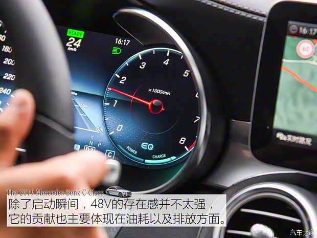 北京奔驰 奔驰C级 2019款 C 260 运动版