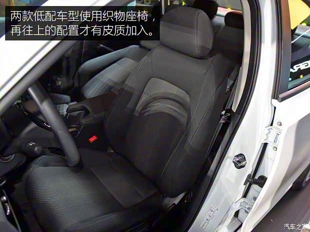 广汽本田 型格 2022款 240TURBO 手动专属版 广汽本田 型格 2022款 240TURBO 手动专属版