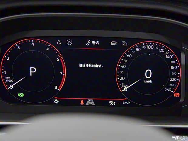 一汽-大众 速腾 2023款 280TSI 基本型 一汽-大众 速腾 2023款 280TSI 基本型