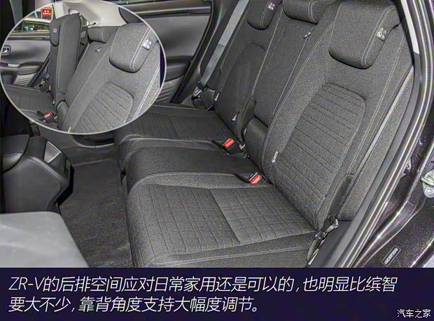 廣汽本田 ZR-V 致在 2022款 1.5T CVT精英版 廣汽本田 ZR-V 致在 2022款 1.5T CVT精英版