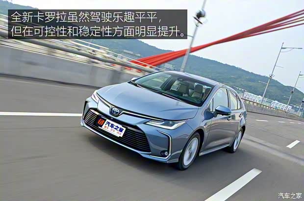 豐田(進(jìn)口) 卡羅拉(進(jìn)口) 2019款 Altis Hybrid