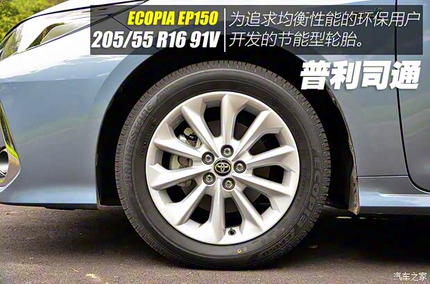 豐田(進(jìn)口) 卡羅拉(進(jìn)口) 2019款 Altis Hybrid