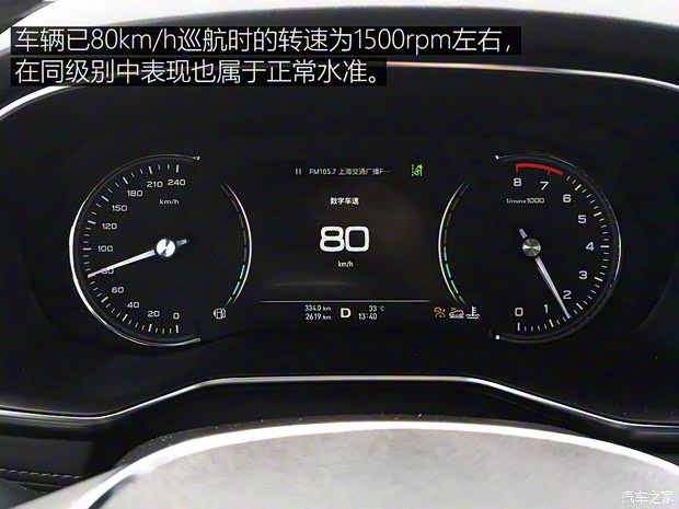 上汽集团 荣威RX8 2018款 30T 智联网四驱至尊版 上汽集团 荣威RX8 2018款 30T 智联网四驱至尊版