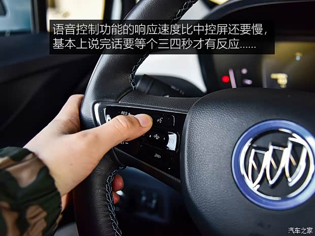 上汽通用别克 微蓝 2019款 互联智慧型