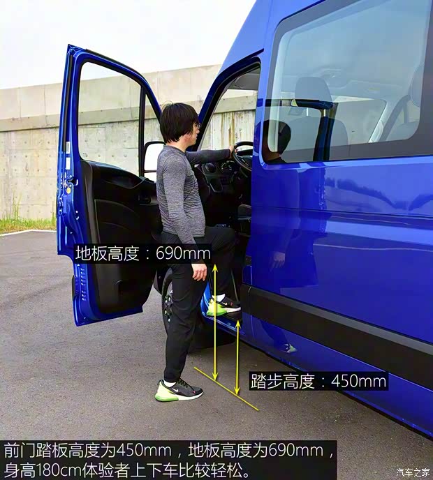 南京依维柯 依维柯欧胜 2020款 3.0T自动超瑞侧拉门长轴短悬高顶F1C 南京依维柯 依维柯欧胜 2020款 3.0T自动超瑞侧拉门长轴短悬高顶F1C