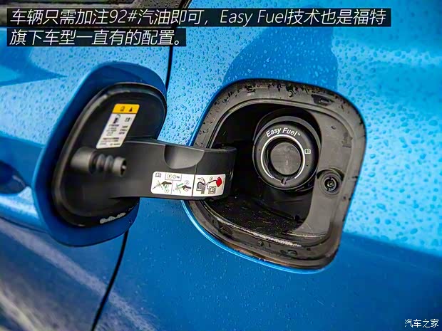 长安福特 福克斯 2019款 三厢 EcoBoost 180 自动ST Line 长安福特 福克斯 2019款 三厢 EcoBoost 180 自动ST Line