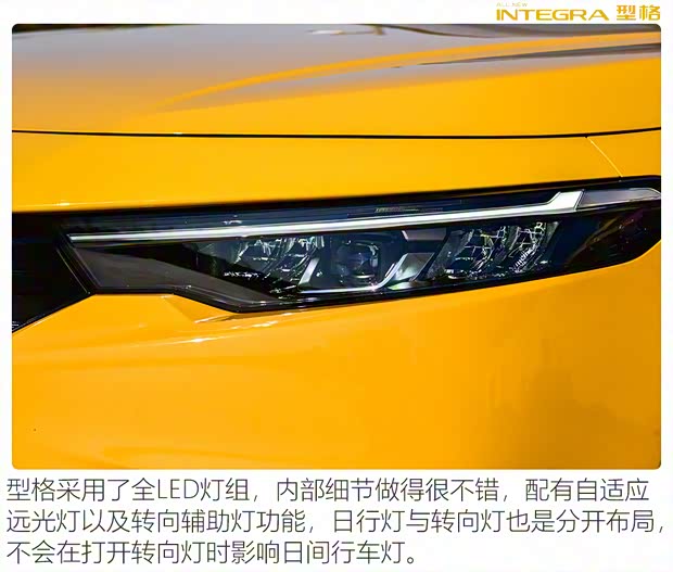 廣汽本田 型格 2022款 240TURBO CVT尊享版