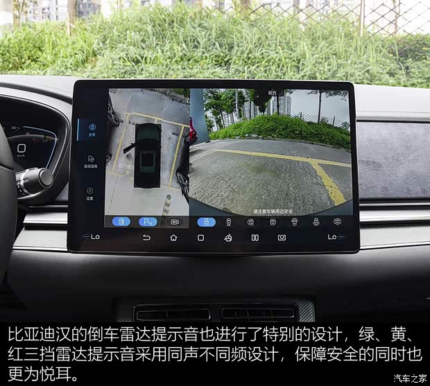 比亞迪 漢 2022款 EV 610KM四驅(qū)千山翠限量版