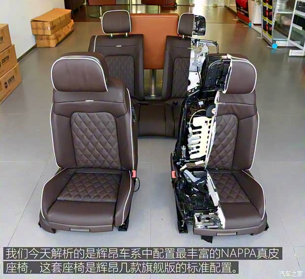 上汽大眾 輝昂 2018款 改款 480 V6 四驅(qū)豪華旗艦版