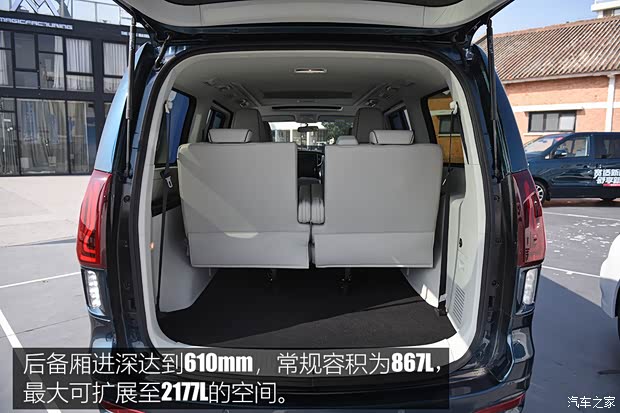 東風(fēng)風(fēng)行 風(fēng)行M7 2022款 領(lǐng)爵款 2.0T 自動(dòng)公爵版