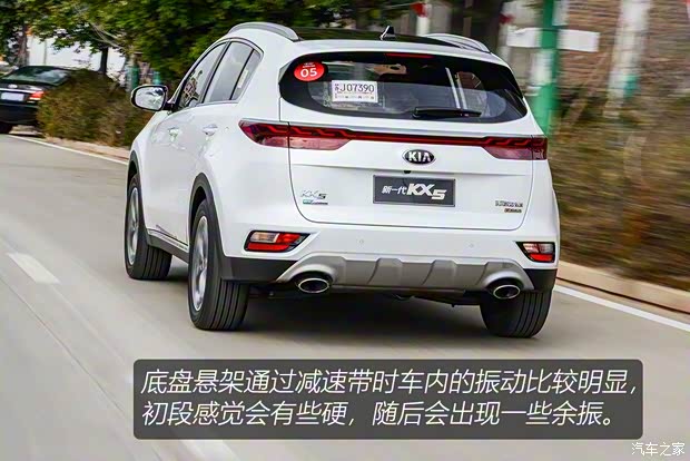 东风悦达起亚 起亚KX5 2019款 基本型 东风悦达起亚 起亚KX5 2019款 基本型