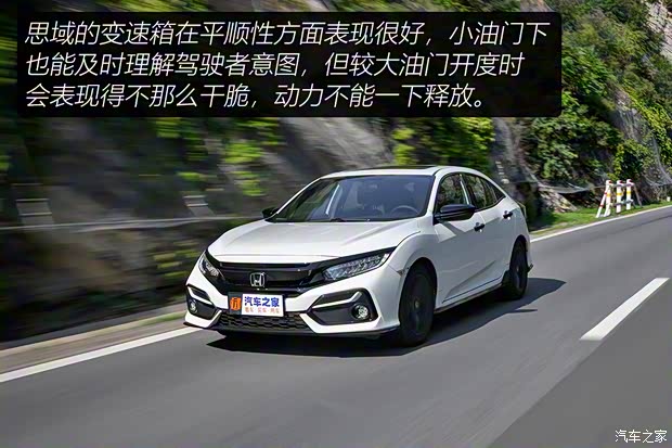 东风本田 思域 2021款 HATCHBACK 220TURBO CVT潮酷控