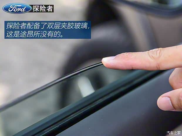 长安福特 探险者 2020款 EcoBoost 285 四驱铂金版 6座 长安福特 探险者 2020款 EcoBoost 285 四驱铂金版 6座