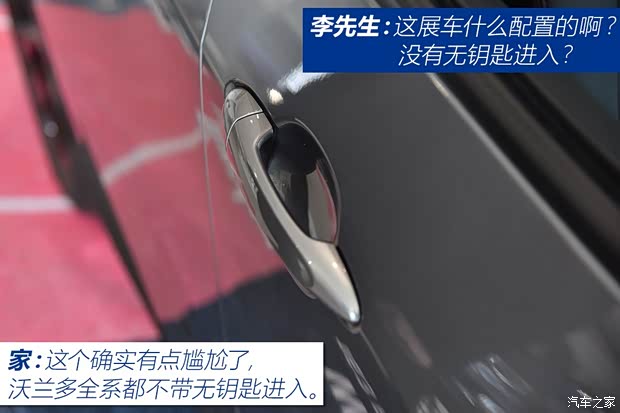 上汽通用雪佛蘭 沃蘭多 2018款 Redline 530T 自動耀享版(5+2款)