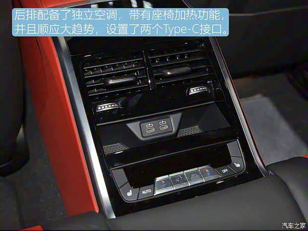 宝马(进口) 宝马8系 2019款 840i 四门轿跑车首发限量版