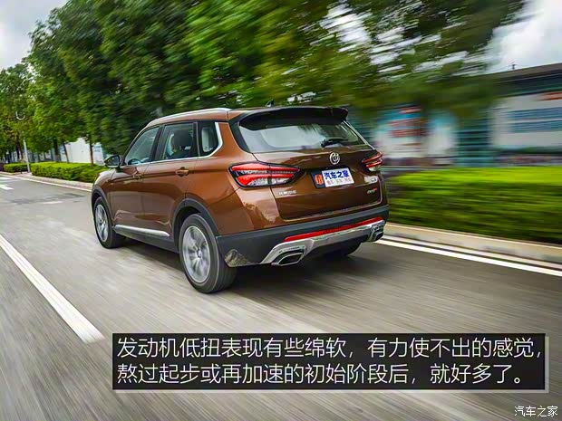 華晨中華 中華V7 2018款 280T 自動旗艦型 5座