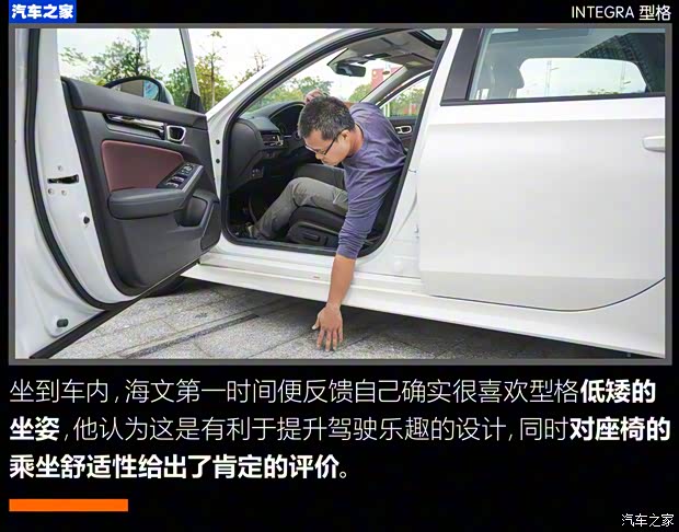 廣汽本田 型格 2022款 240TURBO CVT尊享版 廣汽本田 型格 2022款 240TURBO CVT尊享版