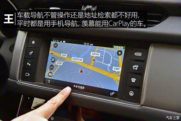 奇瑞捷豹路虎 捷豹XFL 2017款 XFL 2.0T 240PS 豪华版 奇瑞捷豹路虎 捷豹XFL 2017款 XFL 2.0T 240PS 豪华版