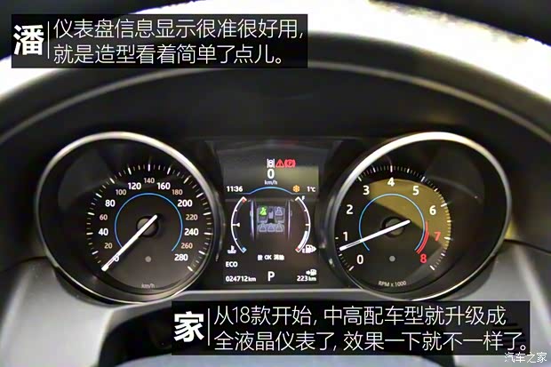 奇瑞捷豹路虎 捷豹XFL 2017款 XFL 2.0T 200PS 风华版