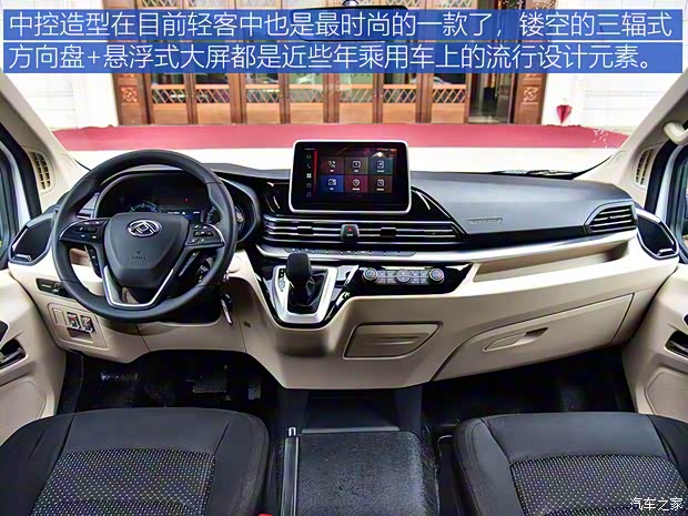 上汽大通 上汽大通MAXUS EV90 2020款 纯电动客车加长轴高顶超长续航版 上汽大通 上汽大通MAXUS EV90 2020款 纯电动客车加长轴高顶超长续航版