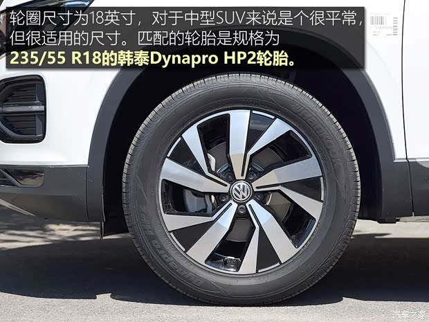 一汽-大众 探岳 2019款 330TSI 两驱豪华型 国VI