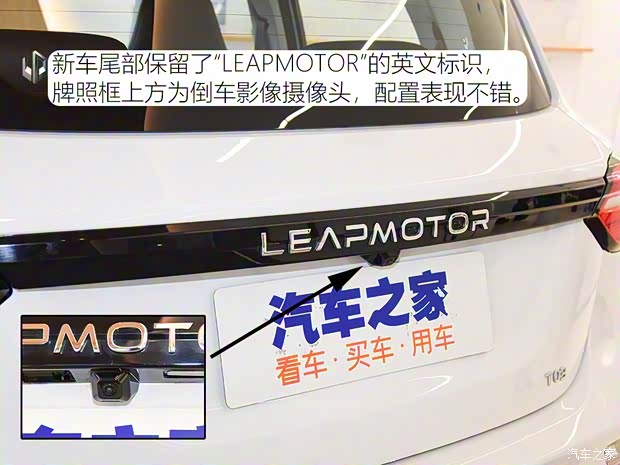 零跑汽車 零跑T03 2020款 試裝車