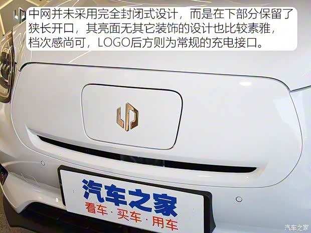 零跑汽車 零跑T03 2020款 試裝車