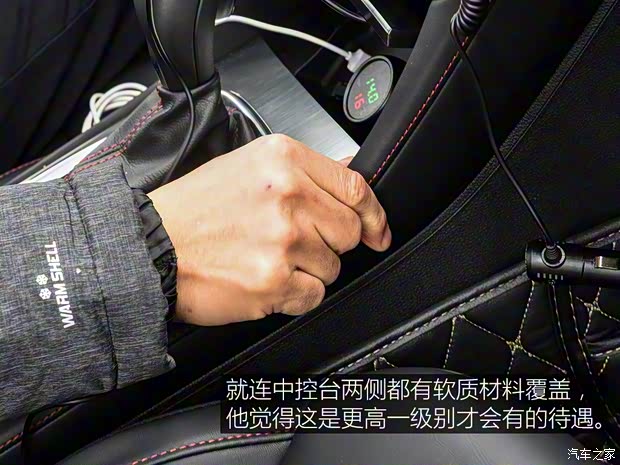 上汽集团 名爵HS 2018款 30T 自动两驱Trophy荷尔蒙燃情版 上汽集团 名爵HS 2018款 30T 自动两驱Trophy荷尔蒙燃情版