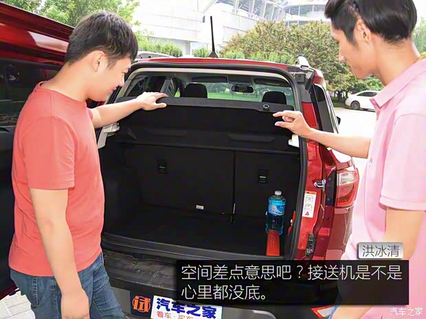 長安福特 翼搏 2018款  1.5L 自動尊翼型