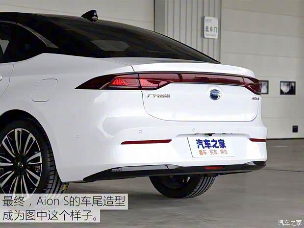 廣汽新能源 Aion S 2019款 魅630 Max