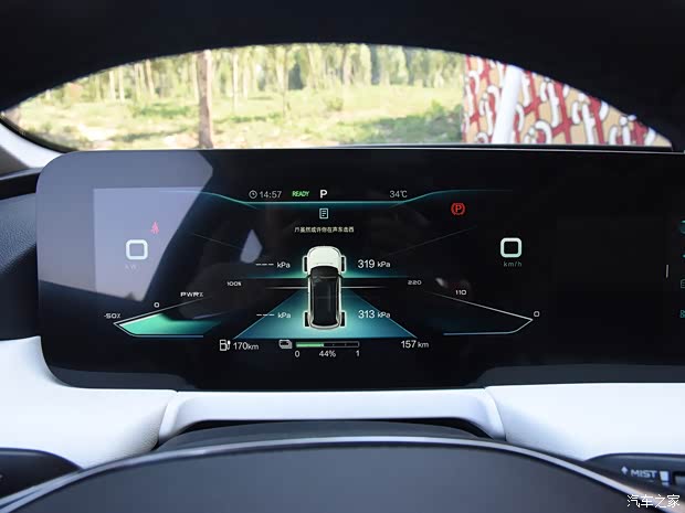 一汽奔騰 奔騰E01 2020款 基本型