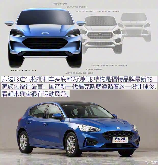 長安福特 銳際 2020款 2.0T 四驅(qū)嘉享款