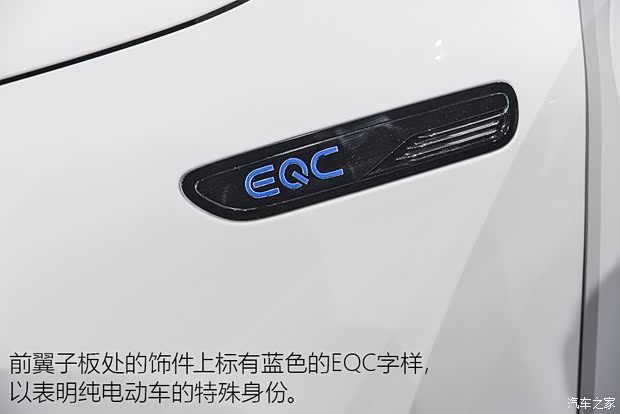 北京奔馳 奔馳EQC 2019款 基本型 北京奔馳 奔馳EQC 2019款 基本型
