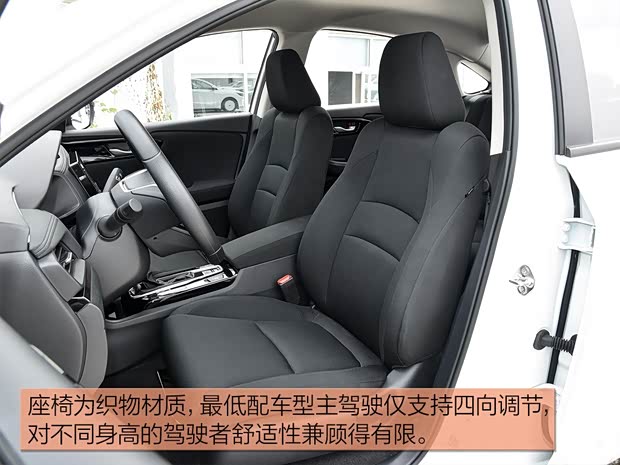 广汽本田 凌派 2019款 180Turbo CVT舒适版 国VI