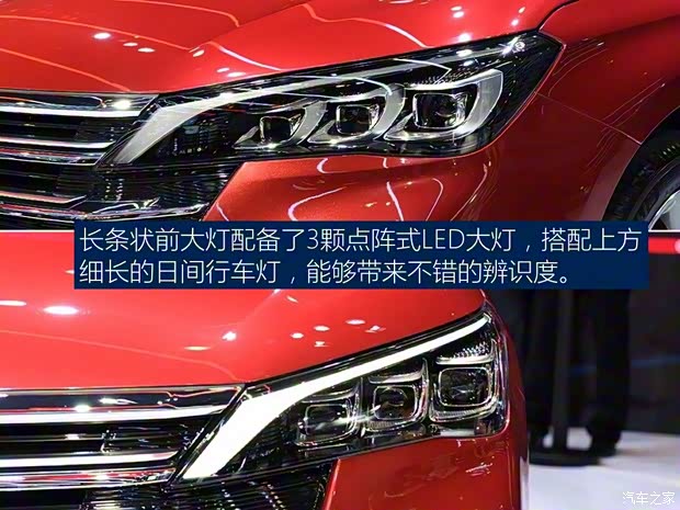 廣汽乘用車 傳祺GA6 2019款 基本型