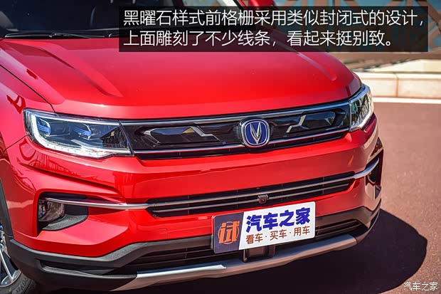 長安汽車 長安CS35 2018款 PLUS 基本型